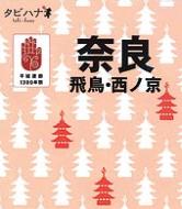 �ޗ� �򒹁E���m��