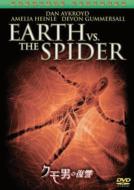 Earth Vs.The Spider