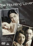 The Haunting Lover