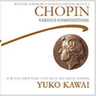 The National Edition Series B -Various Composition : Yuko Kawai