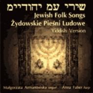 ζʥ˥Х/Jewish Folk Songs Armanowska(Vo) A. faber(P)
