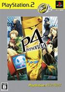 Shin Megami Tensei: Persona 4, Playstation 2 The Best