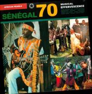 African Pearls: Senegal 70 -Musical | HMVu0026BOOKS online - 6157396