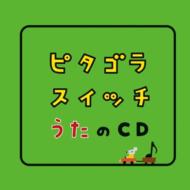Various/ԥ饹å cd