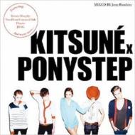 Kitsune Ponystep Mixed By Jerry Bouthier