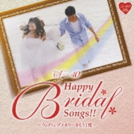Various/A-40 Happy Bridal Songs!! ǥ󥰥꡼⤦1