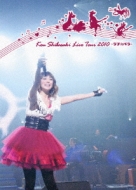Kou Shibasaki Live Tour 2010`up`