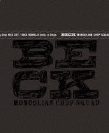 BECK Blu-ray BOX 【期間限定版】 : BECK | HMV&BOOKS online - KIXA