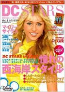 Magazine (Book)/Dc Stars Vol.2 ǥˡͥ book ե쥹mook