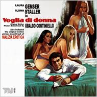 Soundtrack/Voglia Di Donna / Malizia Erotica
