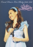 SEIKO MATSUDA COUNT DOWN LIVE PARTY 2009-2010