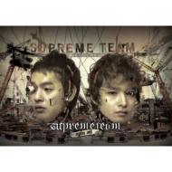 Supreme Team/Vol.1 Repackage Spin Off
