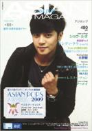 Magazine (Book)/Asian Pops Magazine 88