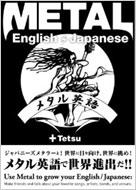 ^p Metal English / Japanese
