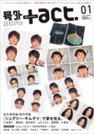 ���O�v���X�A�N�g Vol.01 ���j���b�N�V���[�Y