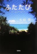 �ӂ�����