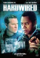 Hardwired