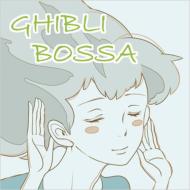 Ghibli Bossa