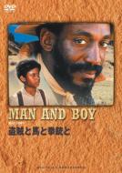 Man And Boy