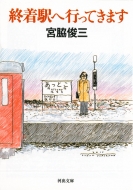 �I���w�֍s���Ă��܂� �͏o����