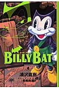 Billybat 4