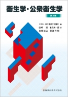 �q���w�E���O�q���w