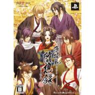 Hakuoki Zuisouroku Portable (LTD)