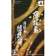 Hakuouki Portable Twin Pack
