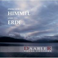 合唱曲オムニバス/Between Heaven ＆ Earth： Daarler Vocal Consort