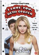 I Love You.Beth Cooper