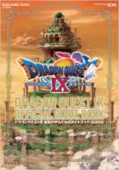 Dragon Quest 9 Hoshizora no Mamoribito Koushiki Guide Book Hiden: Saishuhen