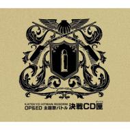 Katekyo Hitman Reborn! Op&Ed Shudaika Battle Kessen Cd-Box
