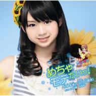 �e���r�����A�j���u�ɏ�!!�߂����Ⴢ�e�ψ���v7���`�G���f�B���O�e�[�}::�߂��Ⴢ�e������! �y�������� A�z