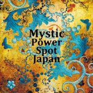 New Age / Healing Music/Mystic Power Spot Japan