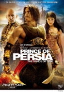 �v�����X�E�I�u�E�y���V���^���Ԃ̍�