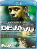 Deja Vu