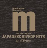 Manhattan Records The Exclusives Japanese Hip Hop Hits