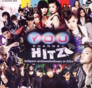 Various/You Channel Hitz