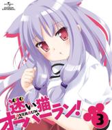 Mayoi Neko Overrun! 3