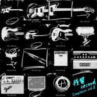 �c��record Compilation Vol.2