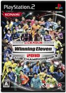 J-League Winning Eleven 2010 Club Championship