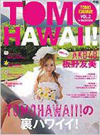 板野ともみ&スピードうちわ 2025年最新】板野友美うちわの人気アイテム - メルカリ