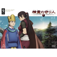 Seirei No Moribito Set2