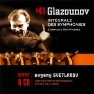 Glazunov Complete Symphonies Nos.1-8, Orchestral Works : Svetlanov / USSR State Symphony Orchestra (6CD)