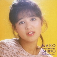 Golden Best Deluxe Ishino Mako