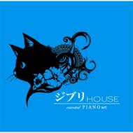 The Ghibli House -Piano Set-