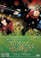 優しい男』DVD&ブルーレイ｜HMV&BOOKS onlineニュース