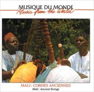 Mali -Cordes Anciennes: �}�� -�`���̃R������