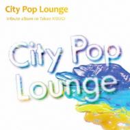 POP LOUNGE ORGANIZATION feat. ޤʤ/City Pop Lounge -tribute Album To Takao Kisugi-