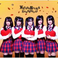 Gyu (+DVD, Limited Edition B)